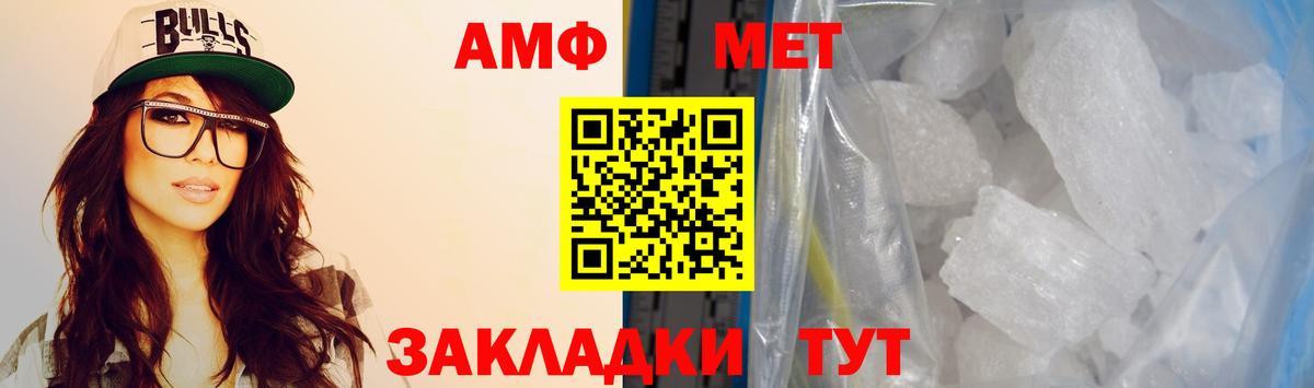 Амфетамин  Вход с VPN  АМФЕТАМИН  Воркута  АМФЕТАМИН 97% 