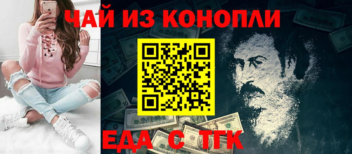 Воркута  Canna-Cookies марихуана  Вход с VPN 