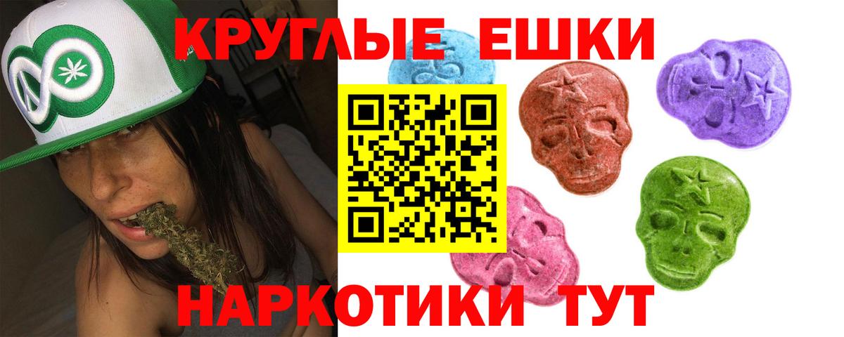 Ecstasy 300 mg Воркута