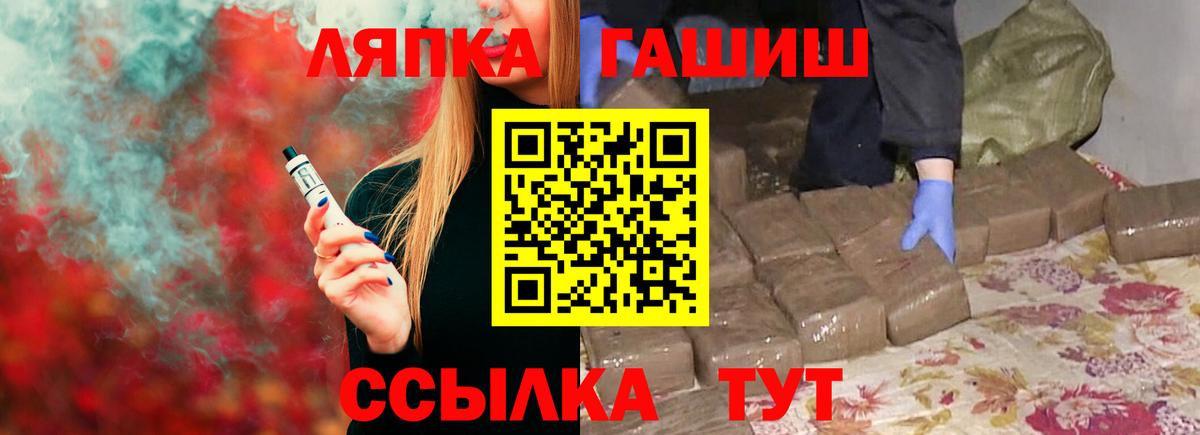 Гашиш ice o lator  ГАШИШ Ice-O-Lator  ГАШИШ  Воркута  Вход с VPN 