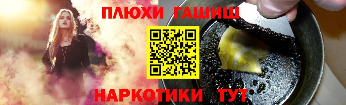 ГАШИШ хэш Воркута