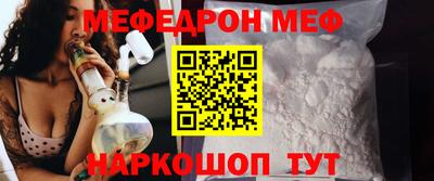 mdpv Краснокаменск