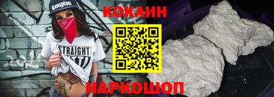 мет Краснознаменск