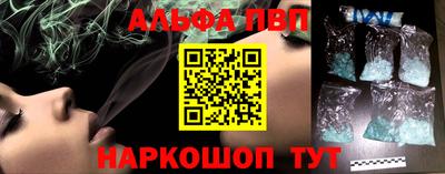 mdpv Краснокаменск