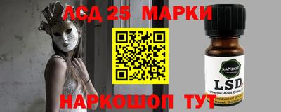мет Краснознаменск