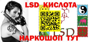 индика Краснодар