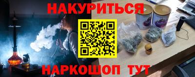 mdpv Краснокаменск