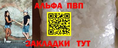 мет Краснознаменск