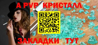 индика Краснодар