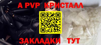 мет Краснознаменск