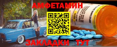 мет Краснознаменск