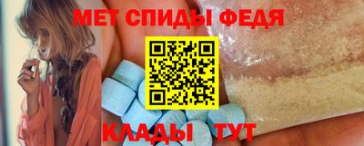 мет Краснознаменск