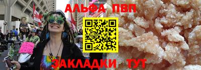 мет Краснознаменск