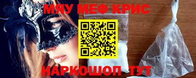 мет Краснознаменск