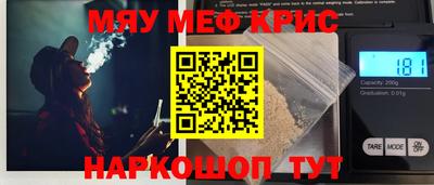 mdpv Краснокаменск