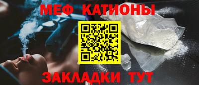 mdpv Краснокаменск