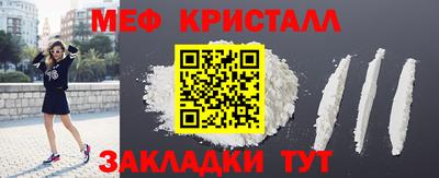 mdpv Краснокаменск