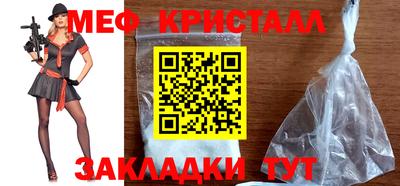мет Краснознаменск