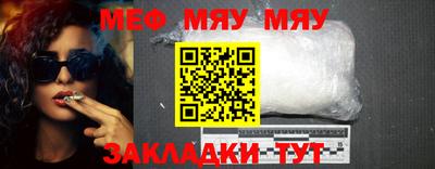 mdpv Краснокаменск
