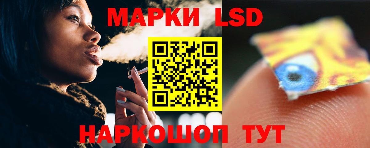 Воркута  LSD-25 экстази кислота  ЛСД экстази  Вход с VPN  Лсд 25 экстази ecstasy 