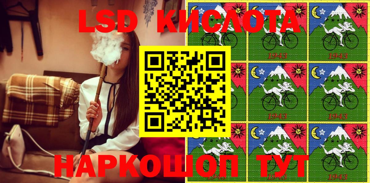 Марки N-bome 1500мкг  Вход с VPN  Наркотические марки  Воркута 