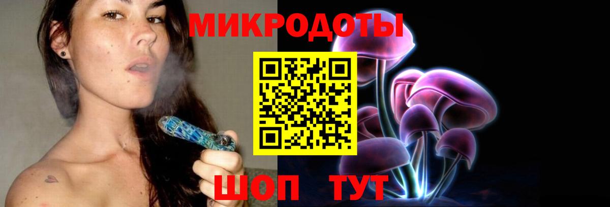 Галлюциногенные грибы Psilocybe  Вход с VPN  Воркута  Псилоцибиновые грибы Cubensis 