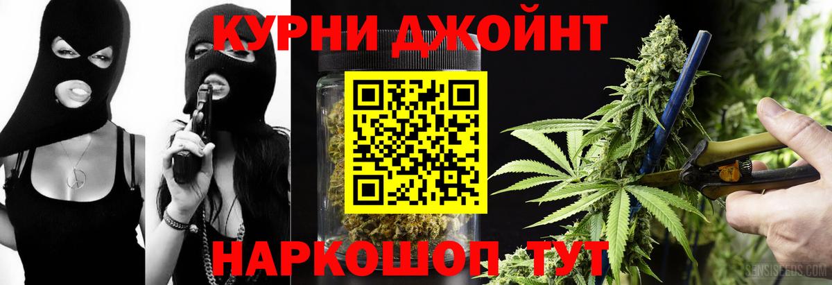 Конопля OG Kush  Марихуана марихуана  Вход с VPN  Воркута  Канабис AK-47 